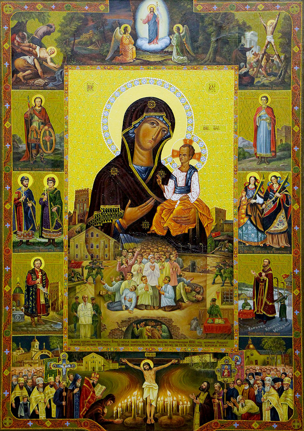 Запрестольна ікона